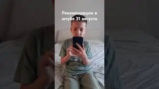 #последнийденьлета бесит это песня пОсЛеДнИй ДеНь ЛеТа
