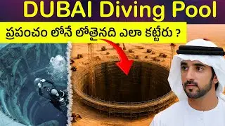 60 Meters Deep! How Dubai Built the World’s Deepest Dive Pool Explained in Telugu | Mr Hari Facts