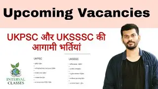 Ukpsc uksssc की आगामी भर्तियां 2024 | UKPSC | UKSSSC