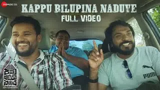 Kappu Bilupina Naduve (Title Track) - Full Video | Sreedhar Kaashyap, MC Rude | AK Rishal Sai