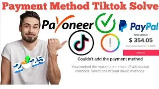 Couldn't add the payment method in tiktok | something went wrong try again  | tiktok add payoneer