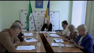 Засідання комісії міської ради з питань планування, бюджету та комунальної власності 20.09.2024