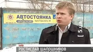 Шапошников ДК о воровстве милиции. 5-Й | 04.03.12