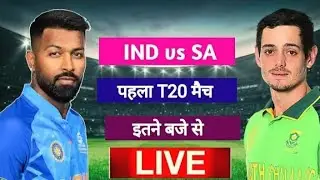 भारत vs साउथ अफ्रीका ll 😱 पहला T20 मैच आज इतने बजे /🕰️ होगा फुल जानकारी #cricket #trending #video 🏆