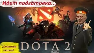 Дотска бля!