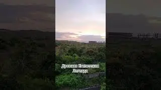 🌅 #легенда #закат #бали #древняямудрость #мудрость #мудрыеслова #мудрыецитаты