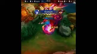 #игра #mobilelegends #mlbb #Moscov
