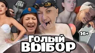 Ню-политика: эра новой открытости. Вэбкэм вытесняет экскорт из парламентов. Кандидатка банит за фото