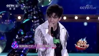 Dimash Kudaibergen  Never Land  Fantastic Carnival