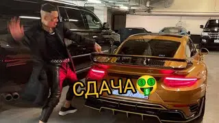 Моргенштерн&Ганвест- СДАЧА🤑(СЛИВ ТРЕКА 2021).
