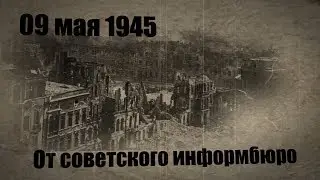 09 05 1945