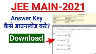 JEE MAIN Answer Key 2021 July Download Kaise Kare  ?  How To Download JEEMAIN Answer Key July 2021 ?