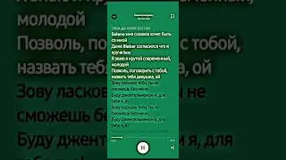 Кискисмяумяу ~ Артем Кей #музыка #music #shorts