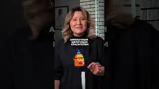 Ещё больше секретов для окрашивания смотри в новых видео 😉🔥