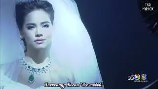 Клип по лакорну 