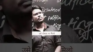 जो आपकी कद्र ना करे.. #pawan_raaz #hindipoetry #motivation #hazaribagh