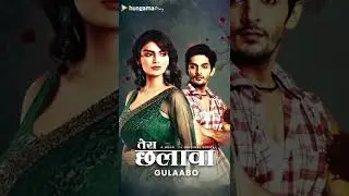 Tera Chhalava out now on Hungama play