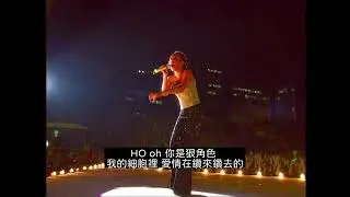 張惠妹/aMei - 狠角色（A級娛樂世界巡迴演唱會LIVE ）