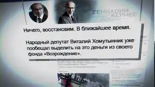 10 цитата фейсбук кернес