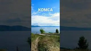 Тольятти. Комса. Здесь нет на Волге волн, только штиль #тлт #туризм #природа #travel #лето #tlt #вау
