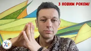 З Новим 2024 роком! Привітання від ЦБ ТАТ