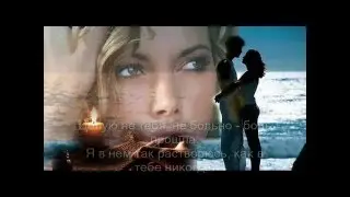 KATYA TU – Целуй Sound by  Женя Mad
