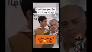ناري النووي  هههه هكا البارود 🤣🤣🤣😂😂😂