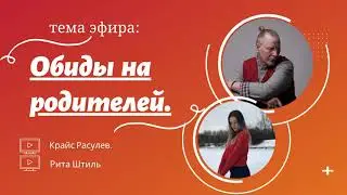 #Как