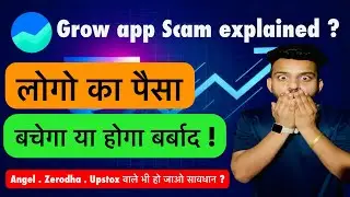 Grow app Mutual Fund Scam Explained | लोगो का पैसा मिलेगा या बर्बाद हो जाएगा ? | by deepakjangra