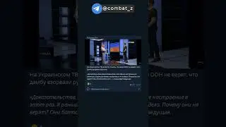 Почему никто не верит что дамбу подорвали русские
