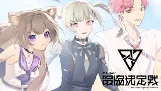 【 Apex legends 】#V最協S6 スクリムDay4 そのドア。守れてます？【空澄セナ/ぶいすぽっ！】