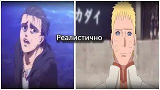 Все как в жизни, но есть нюанс | Аналитика
