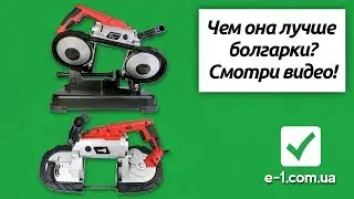 WorkMan R2103 ручная ленточная пила. Шок! Режет сталюку как масло!