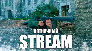 Пред🎄НГ движ - Обновы/Новости/Ивенты⭐Enlisted