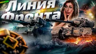 ВТОРОЙ ДЕНЬ ФАРМА