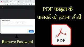 How to Remove Password of PDF file | remove pdf password | How to Open a PDF file without Password