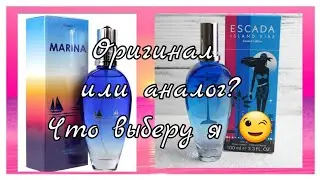 Аналог 
