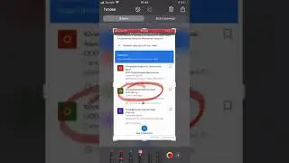 Как сделать скрин и отредактировать на iPhone