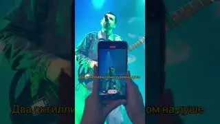 Noize Mc - Вояджер-1 ( Амстердам 19.10.22 )