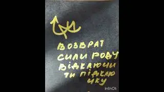 #Повернути #сили #роду #виставити #границю #РУНИ #ТАРО #РУНИ #magic #авторство #magic #