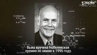Биоптрон Цептер