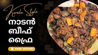 ബീഫ് ഫ്രൈ ഇങ്ങനെ ഒന്ന് ഉണ്ടാക്കി നോക്കൂ| Mouthwatering Traditional Beef Fry| Kerala Beef Fry Recipe