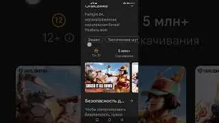farlight 84 pubg Новый Battle Royale ОБЗОР В 2023 ГОДУ НА АНДРОЙД 📱