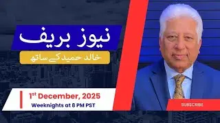 News Brief with Khalid Hameed - Monday 1st December 2025