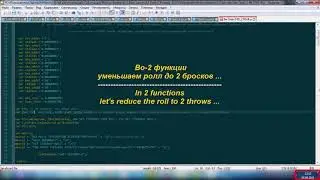 04 04 2021 Script for Freebitcoin, тестируем стратегию ... testing the strategy.