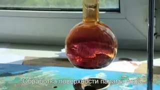 Отпечатки пальцев
