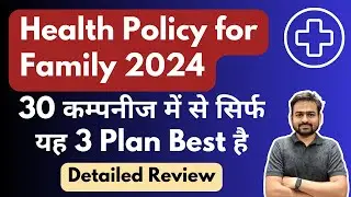 Best Family Health Insurance Policy 2024 | Best Health Insurance Plans for Family in 2024