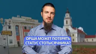 Шок-провалы в демографии и спорте, сезон кражи солярки
