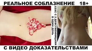 Пикап. Мастер лишил девственности 2 красавиц моделей в 1 день.