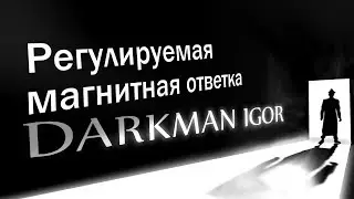 Регулируемая магнитная ответка《Канал установка дверей™Про двери》